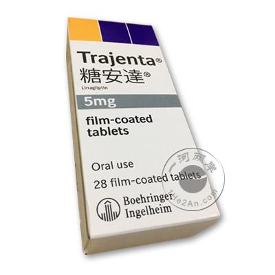 香港代购 糖安达/欧唐宁 Trajenta Linagliptin 5mg 28 film-coated tablets HK-61383