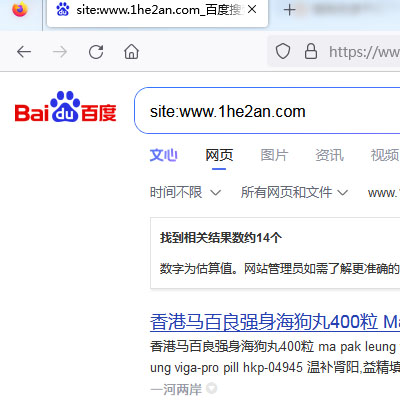 一河两岸网在百度的索引量在慢慢提升中
