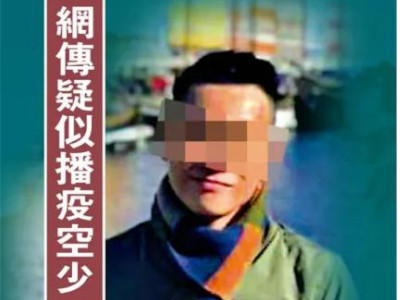 国泰航空违反规定致病毒在港扩散！香港第五波疫情的罪魁祸首