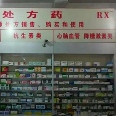 香港处方药可以买到吗？香港处方药品购买渠道