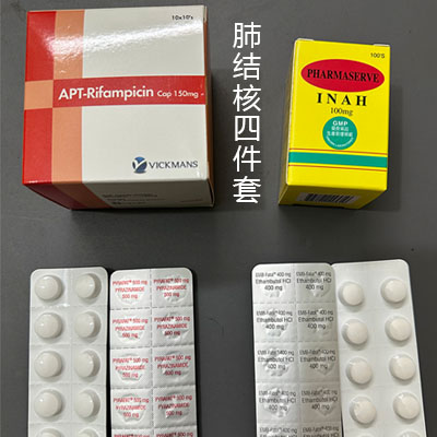一线肺结核药物有哪些? 肺结核药四件套