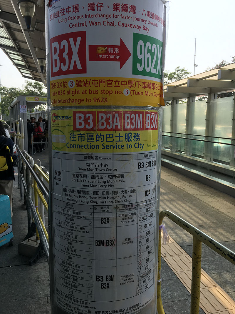 坐B3X到屯门市中心