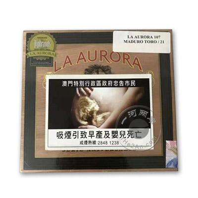 拉奥罗拉107系列罗布图21支木盒，La Aurora 107 Maduro Toro / 21,拉奥罗拉107系列公牛雪茄礼盒