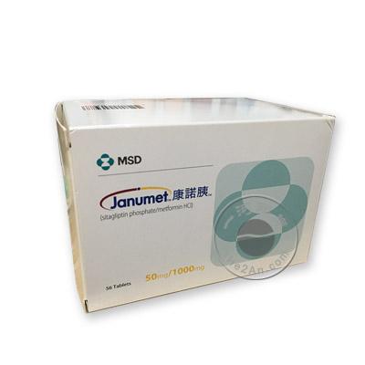 香港代购 康诺胰56粒(西格列汀 sitagliptin) MSD Janumet Tab 50/500mg 56 Tablets HK-64858