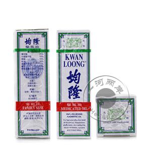 香港代购 新加坡均隆驱风油57ml (KWAN LOONG Medicated Oil,HK-35274)