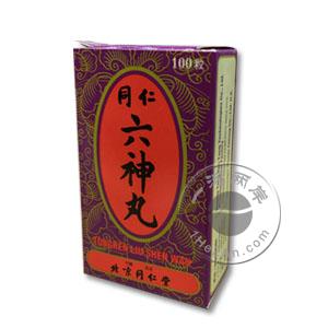 香港代购 港版北京同仁堂六神丸 (HK Tongren Liu Shen Wan 100 pills)