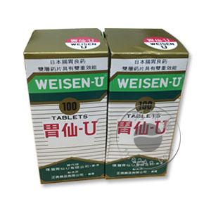 香港代购 日本胃仙U 100粒装 (HK-41190 Japen WEISEN-U)