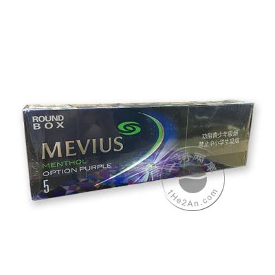 七星梅比乌斯香烟(紫薄荷5毫克) Mevius Menthol option purple 5mg Round box