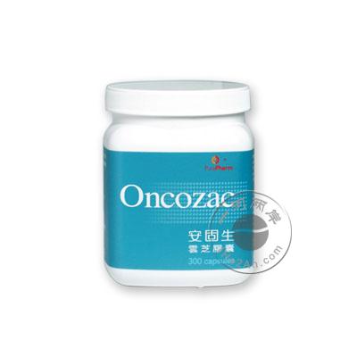 香港代购 安固生云芝胶囊300粒 Oncozac 300 capsules