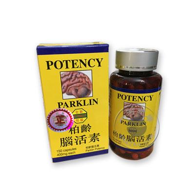 香港回春堂柏龄脑活素HKP-05723/柏龄脑活素150粒 (Parklin potency 150 capsules)