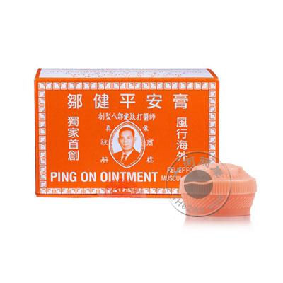 香港邹健平安膏12支装 (HKP-00009,跌打风湿平安油膏,PING ON OINTMENT)
