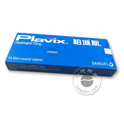 香港代购  柏域斯片 SANOFI Plavix Clopidogrel 75mg 14 film-coated tablets(HK-43787)