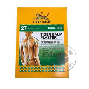 香港代购 新加坡虎标镇痛药布(清凉27片装) Singapore Tiger Balm Plaster Cool HKP-04619