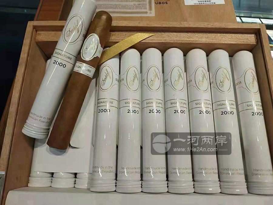 大卫杜夫2000铝管