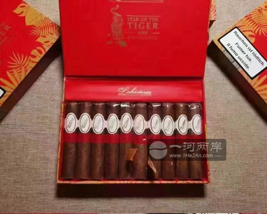 ,Lahistoria Year of the Tiger