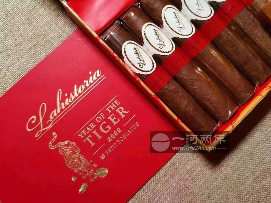 拉伊士特利亚雪茄