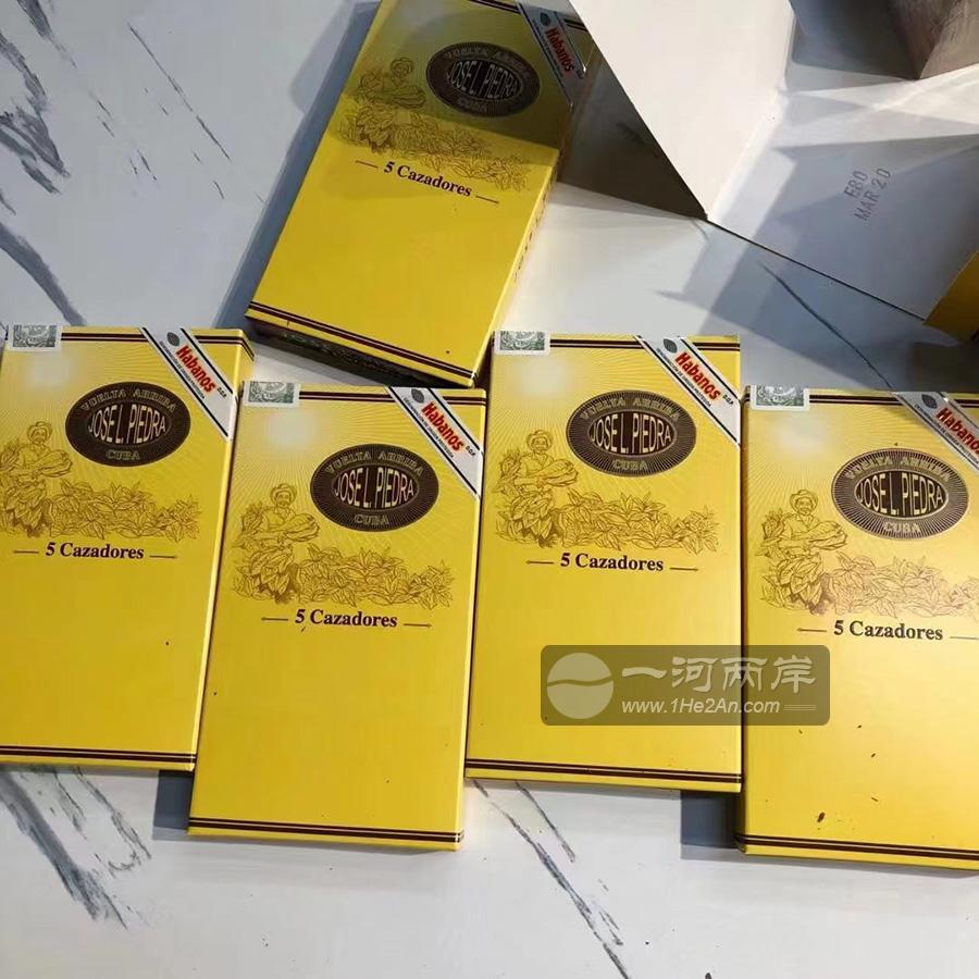 Cuba Jose L. Piedra Cazadores