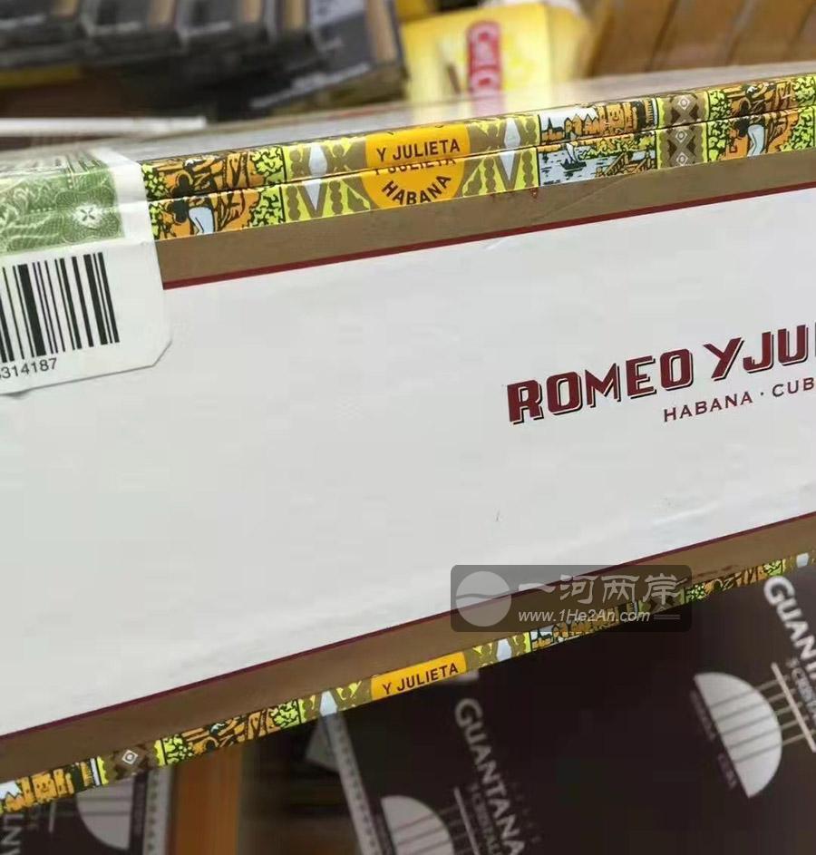 Romeo y Julieta NO.2