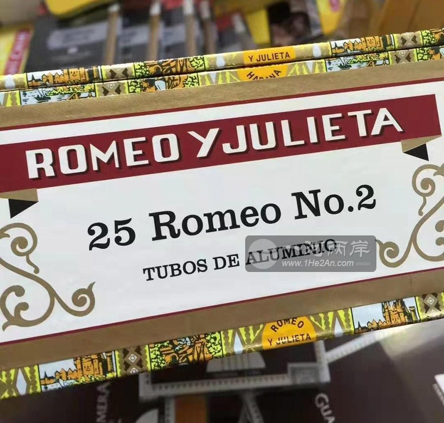 Romeo y Julieta NO.2 Tubos de aluminio.