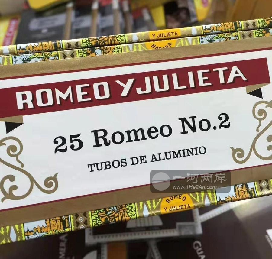 Romeo y Julieta NO.2 Tubos de aluminio.