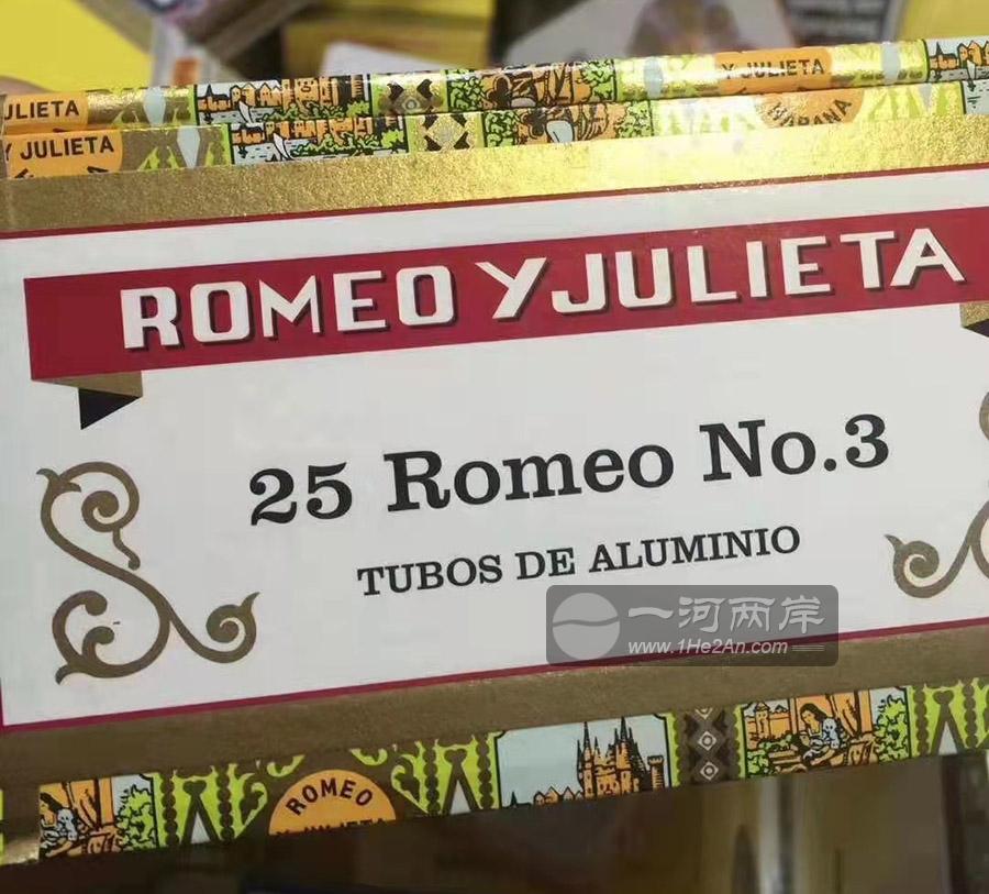 Romeo y Julieta ROMEO NO.3