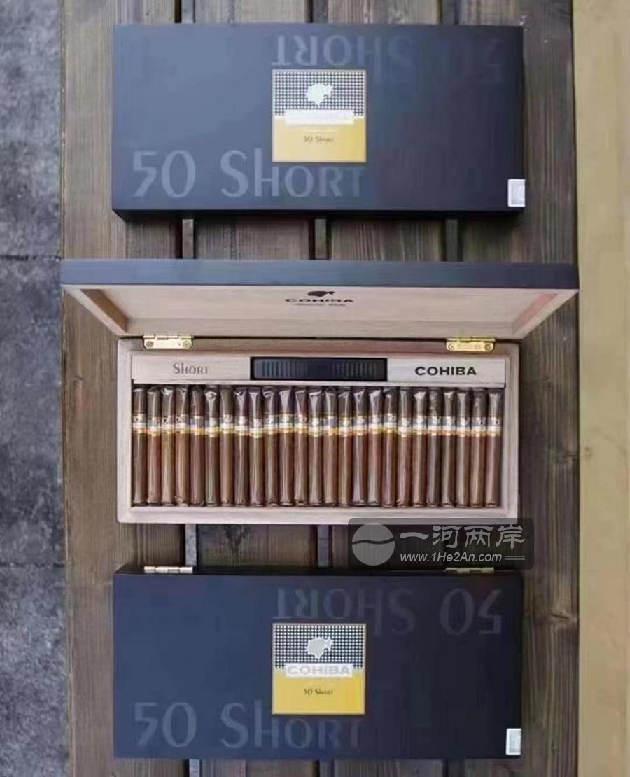  Cohiba 50 short habana cuba