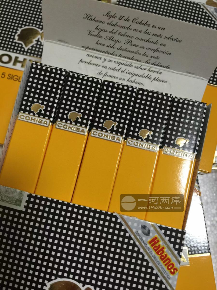 Cohiba 25 Siglo II