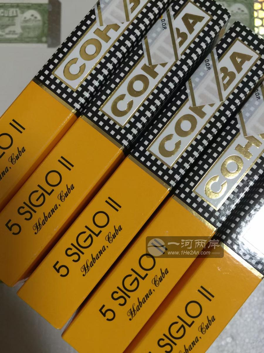 Cohiba 25 Siglo II habana cuba