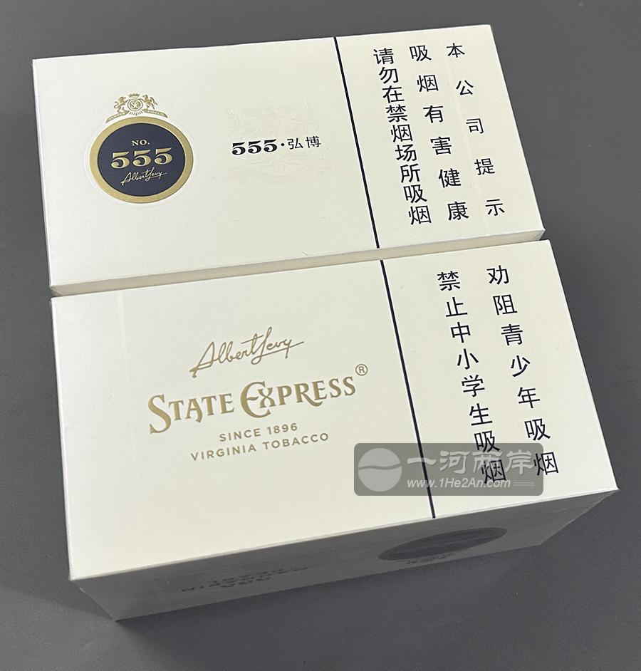 555弘博