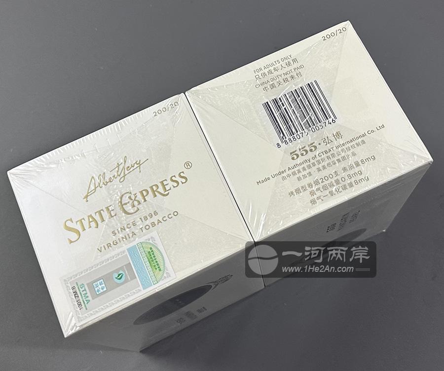 NO.555 Mandarin Pearl