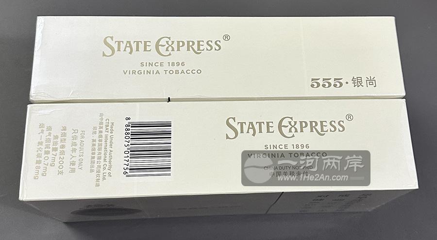 State Express NO.555 Mandarin Deluxe