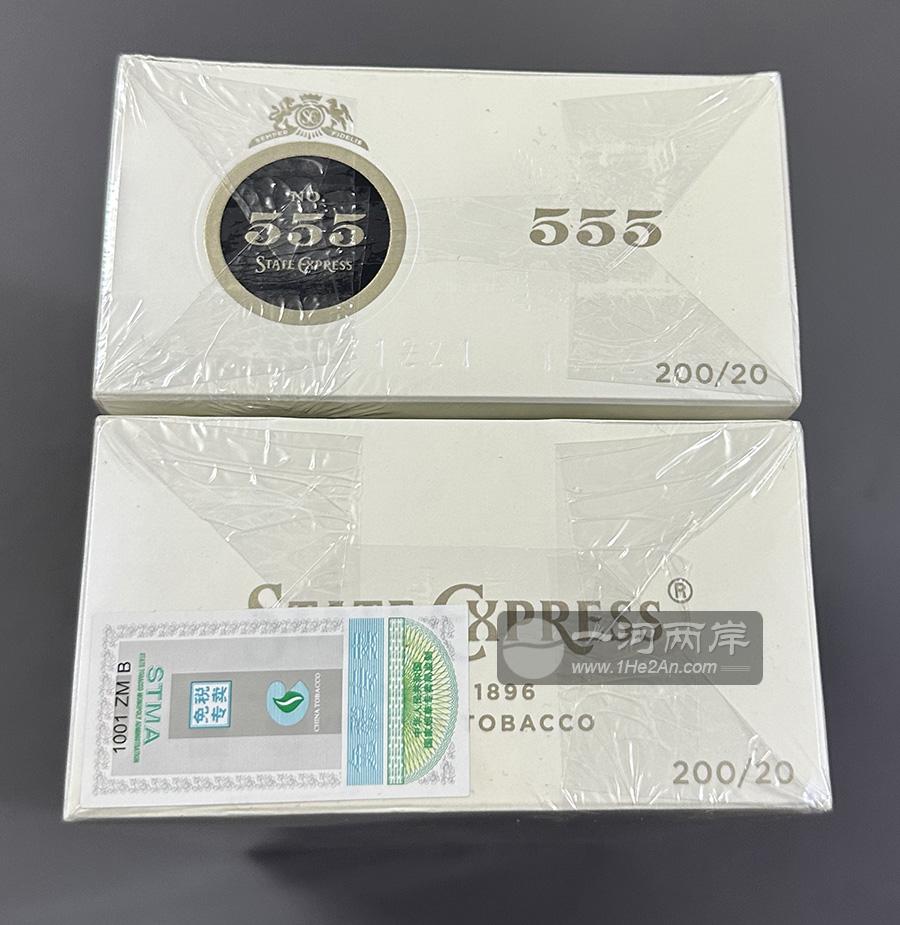 三五银尚 NO.555 Mandarin Deluxe
