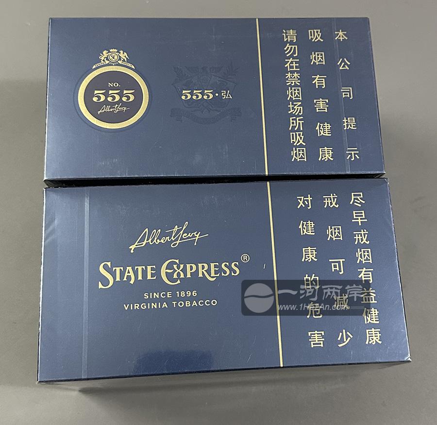 NO.555 Mandarin