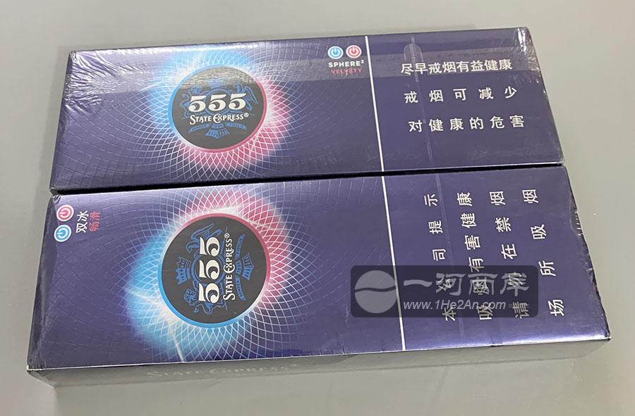 三五双冰畅滑