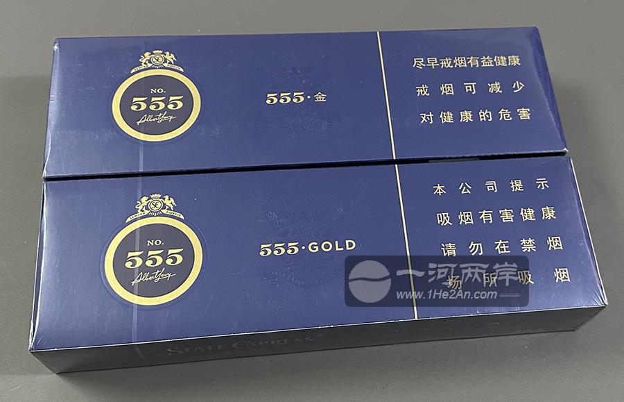 三五金555金