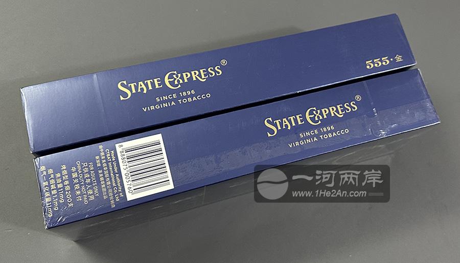 State Express NO.555 Gold