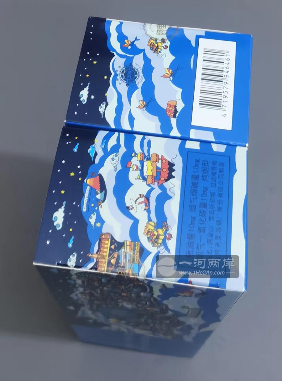阿里山四色罐