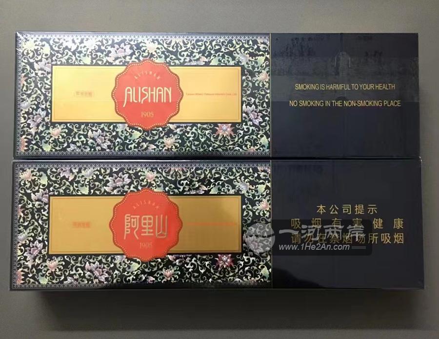 台湾阿里山景泰典蓝