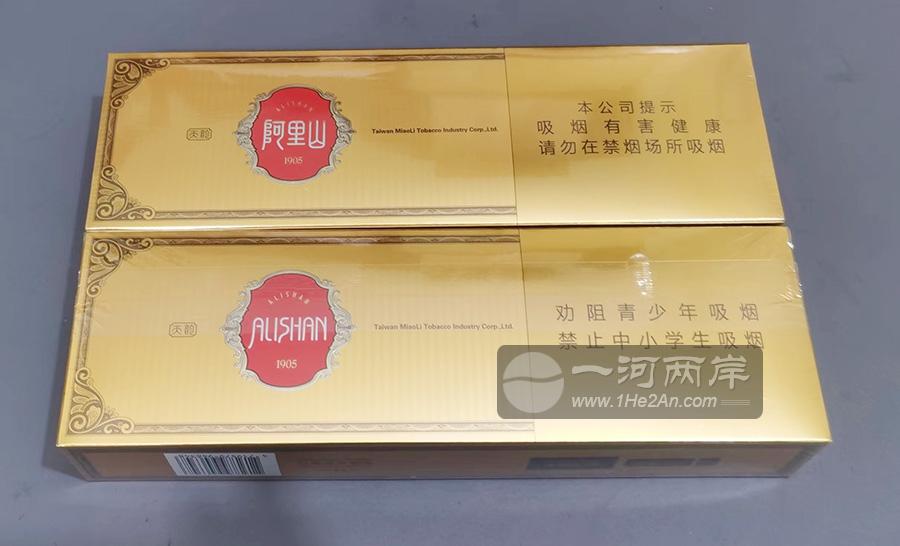 台湾阿里山天韵