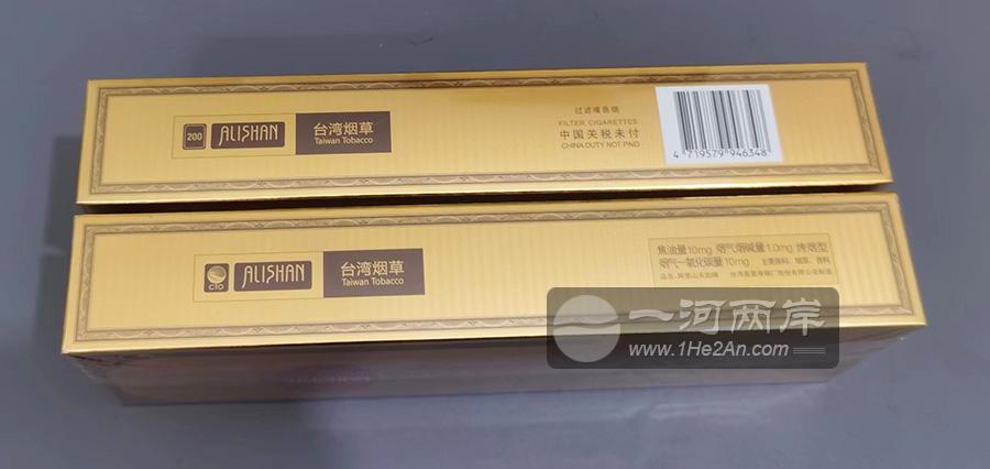 Alishan天韵