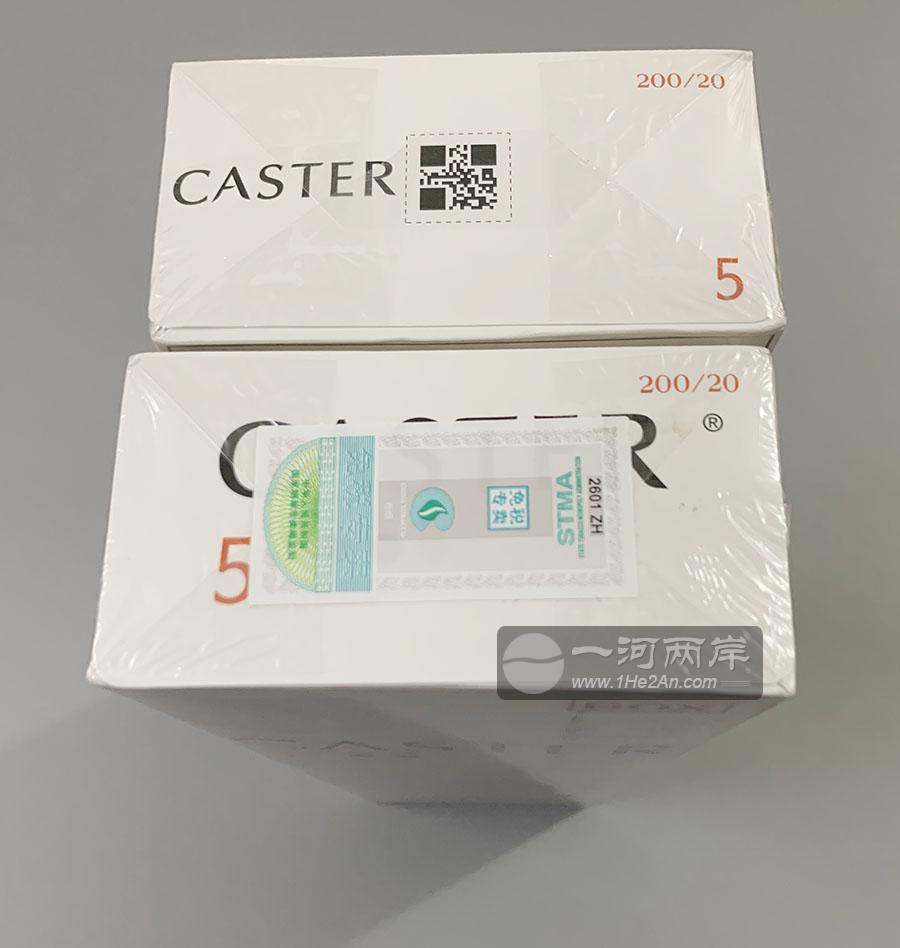 佳士达硬红5
