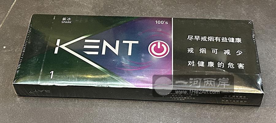 建牌紫冰1 KENT 1 Spark