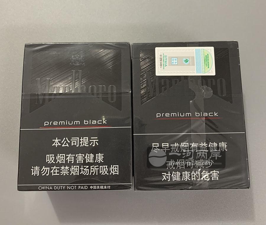 万宝路黑睿
