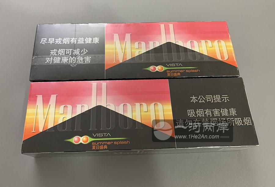 万宝路夏日盛典