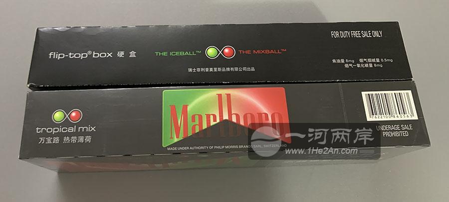 Marlboro tropical mix