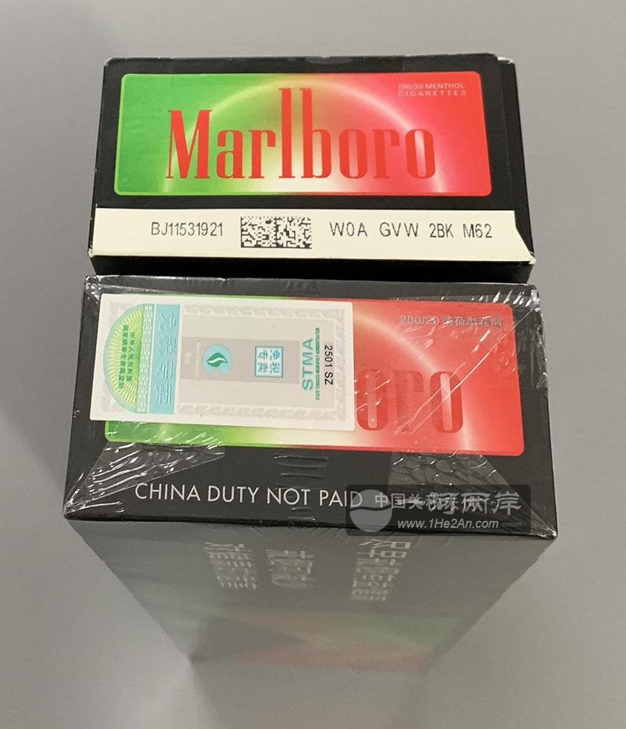 免税万宝路热带薄荷(西瓜爆) 