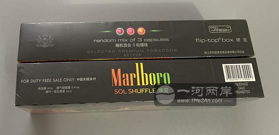 Marlboro Sol shuffle 6mg
