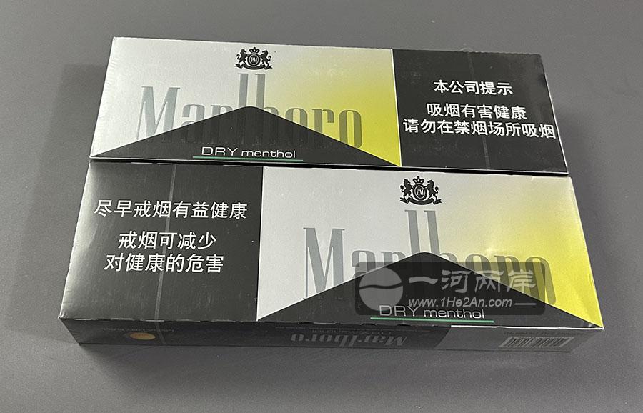 万宝路干薄荷(柑橘万)