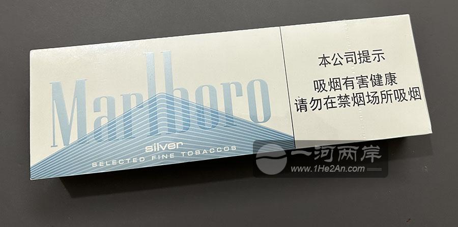 万宝路白银色(银万）
