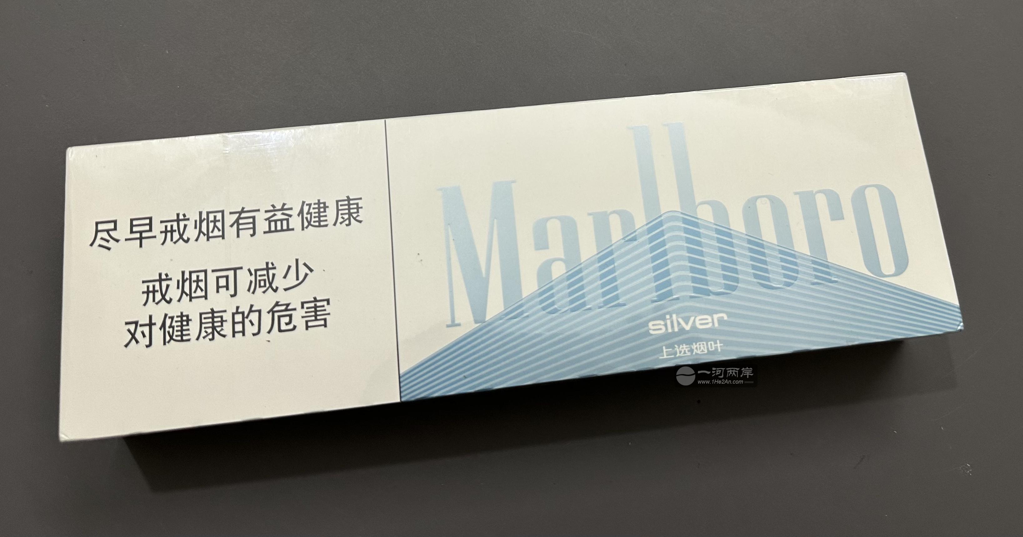 Marlboro silver 4mg